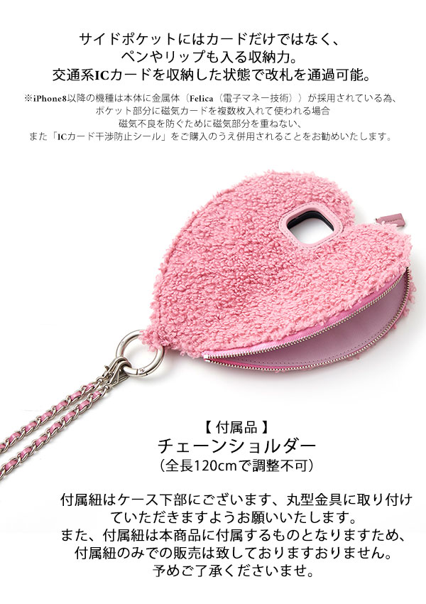 ajew ハート型iPhone16ケース【fluffy dress HEART】 fluffy dress