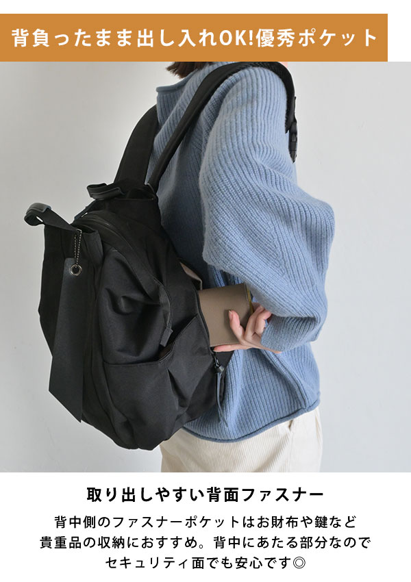 楽天市場】【即納】 ニコット nicott 3wayママリュック Take me 3Layer