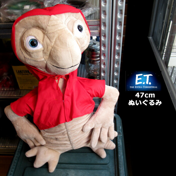 楽天市場】E．T．（ぬいぐるみ・人形｜おもちゃ）の通販