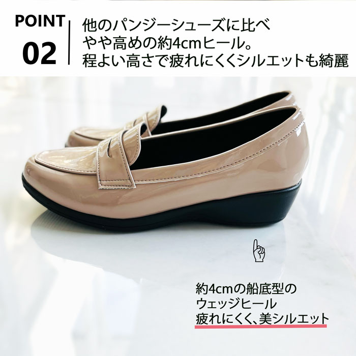 楽天市場】パンジー4936 楽な靴 レインステップ レインシューズ 晴雨