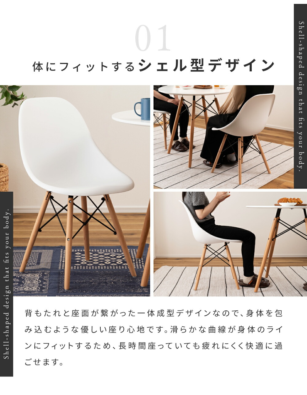 楽天市場】【2脚セット】チェア ダイニングチェア おしゃれ 北欧 白