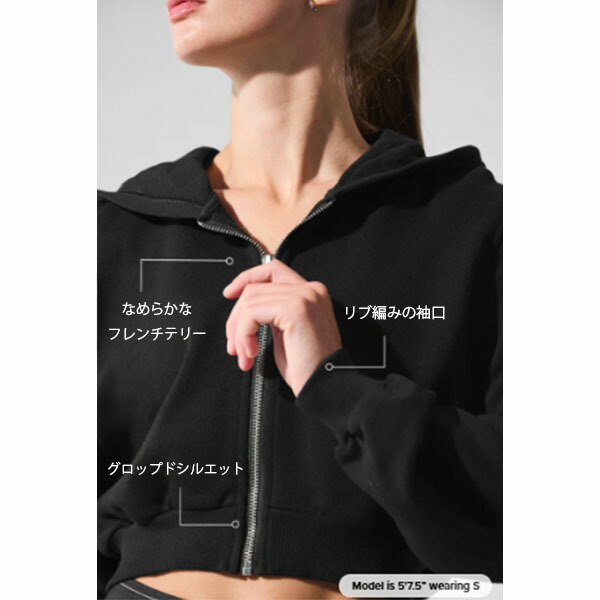 楽天市場】☆ ALO Yoga ☆スウィートエスケープジップアップパーカー