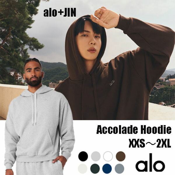 楽天市場】☆ alo yoga ☆ ALO+JIN アロー 公式 アコレードパーカー