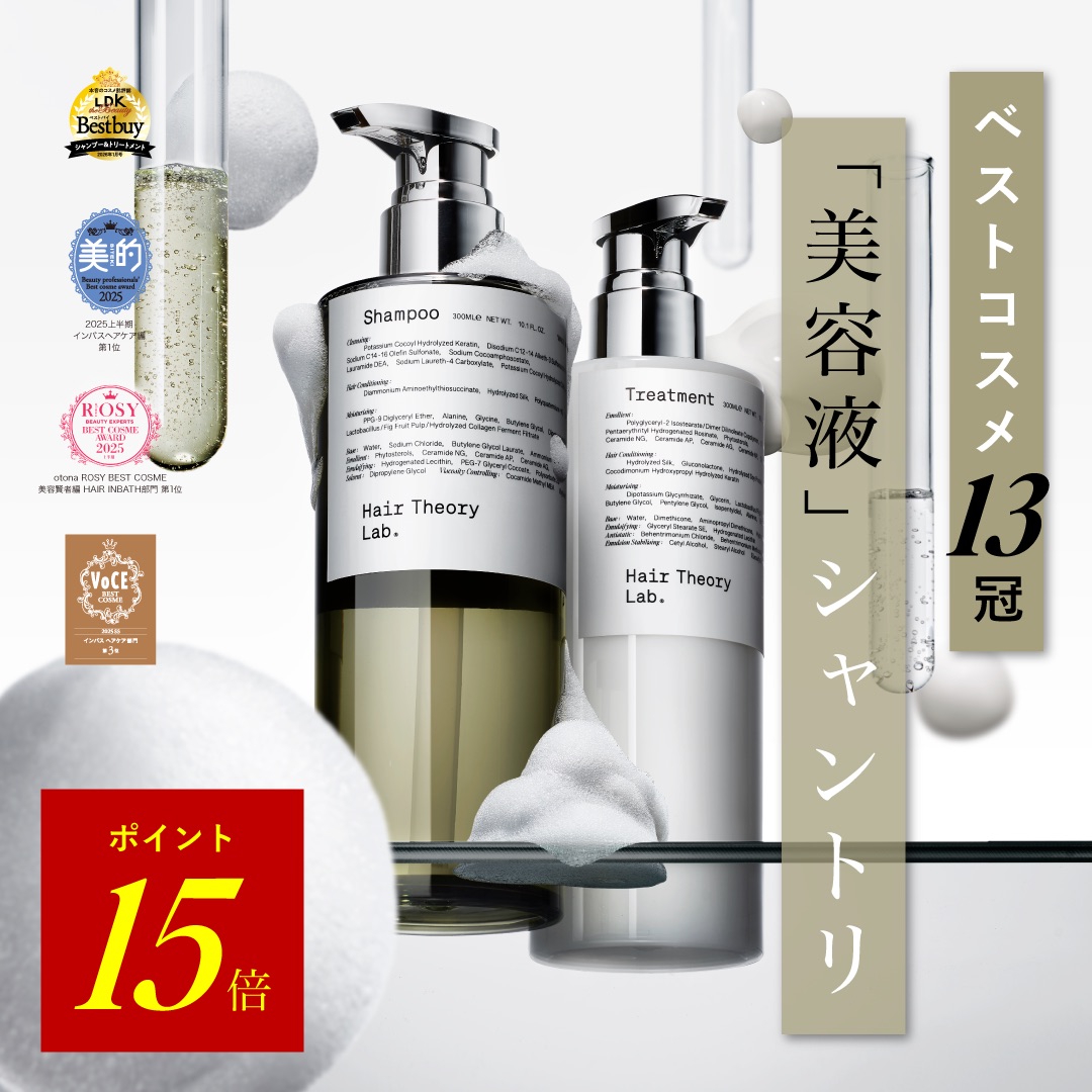 楽天市場】グローバル ミルボン ヒートプロテクティブ シャンプー