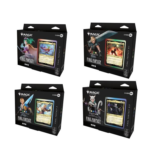 楽天市場】【再販版】マジックザギャザリング ファイナルファンタジー