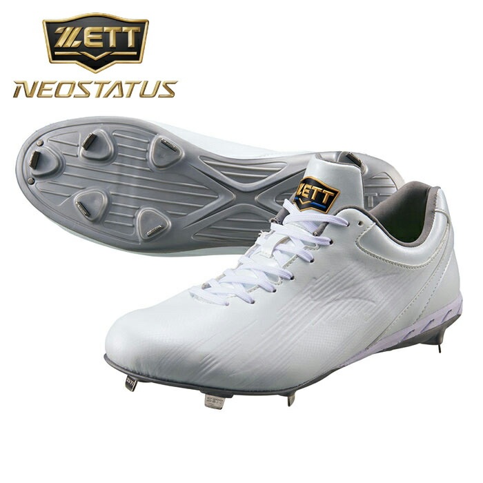 野球 スパイク ZETT 白」の人気商品一覧 | 安い商品を通販サイトから