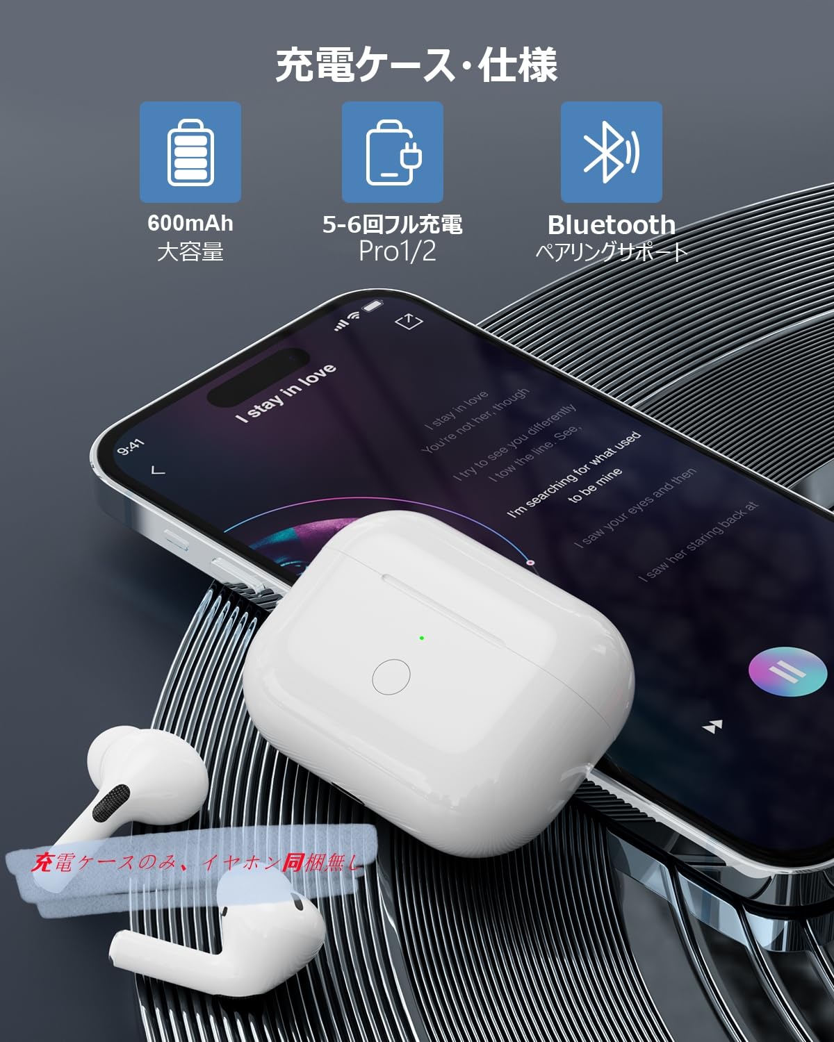 楽天市場】【送料無料】Podick 充電ケース、Airpods Pro第1世代&第2