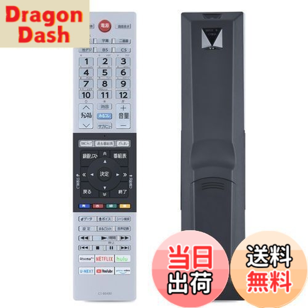 Toshiba REGZA 液晶テレビ 49Z720X リモコン付き 東芝 REGZA 49Z720X