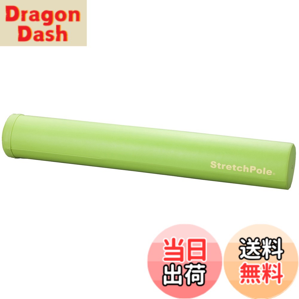 楽天市場】LPN ストレッチポール(R)EXの通販