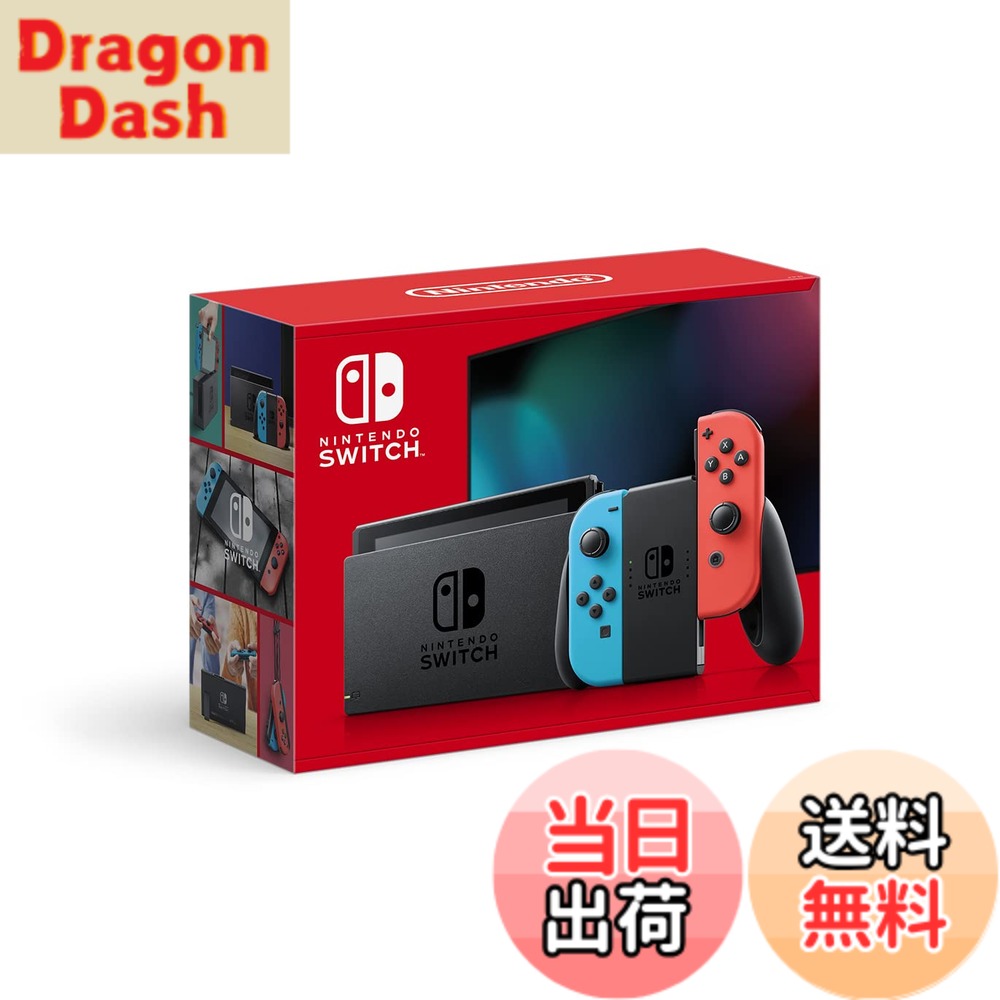 Nintendo Switch Joy-Con(L) ネオンブルー/(R) ネオンレッド」の人気