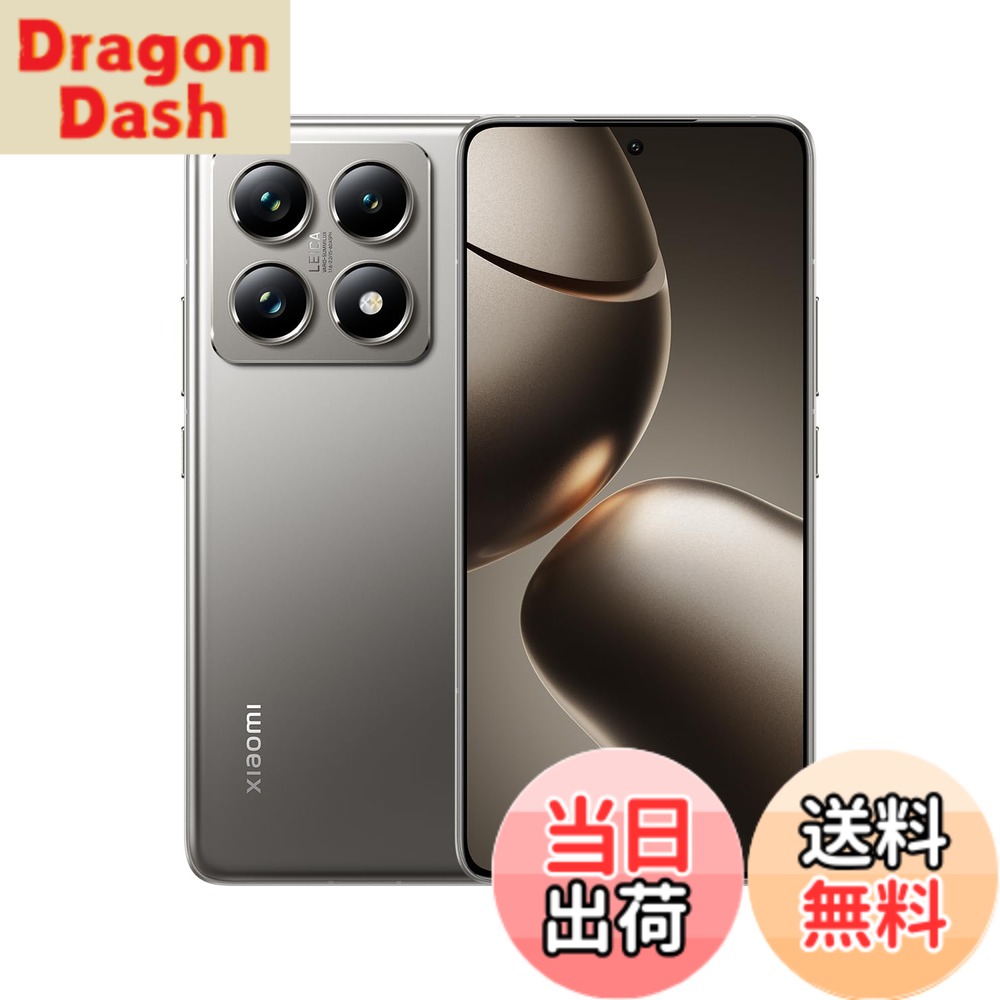 スマートフォン xiaomi14t pro」の人気商品一覧 | 安い商品を通販