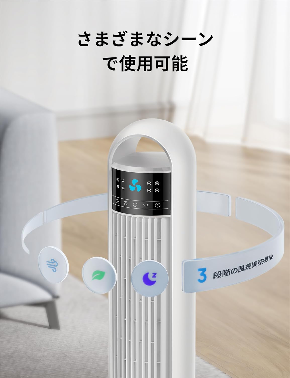 楽天市場】扇風機 タワーファン 超大風量 スリム 静音設計 自動首振り