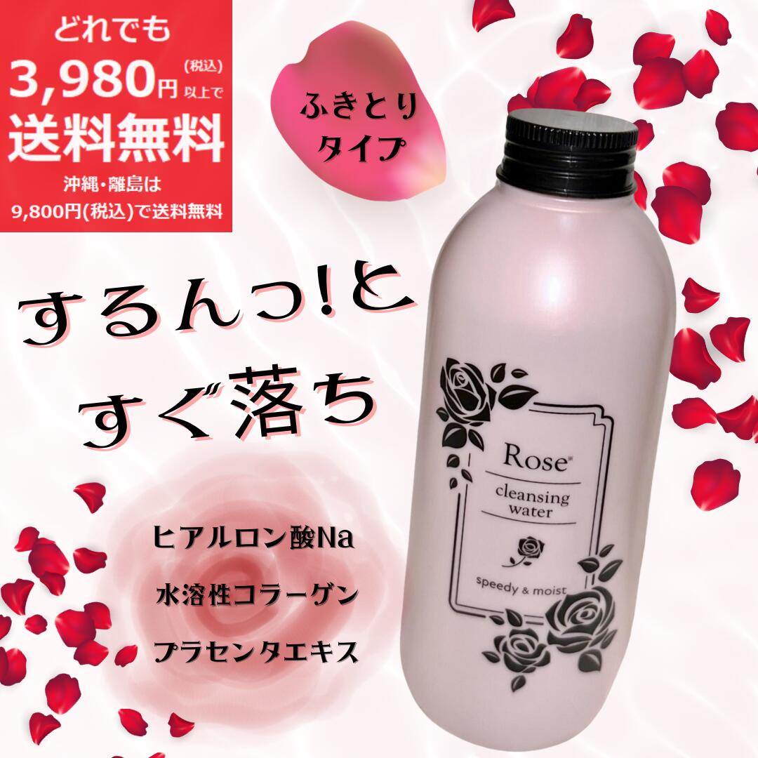 Dr.FERIZ クレンジングクリーム メイクアップリムーバー 75g4個セット