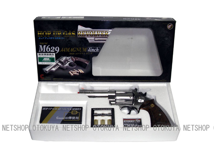 楽天市場】ガスガン リボルバー S&W M629 44マグナム 4インチ
