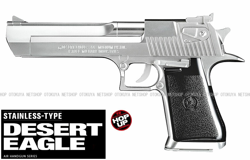 楽天市場】エアガン ハイグレードHG デザートイーグル ステンレス