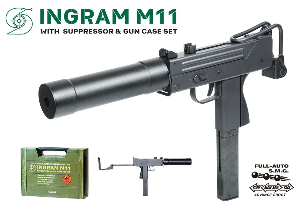 ガスガン セット」の人気商品一覧 | 安い商品を通販サイトから探す