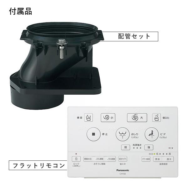 楽天市場】【3月はエントリーでP10倍】 アラウーノ XCH1601WSK S160