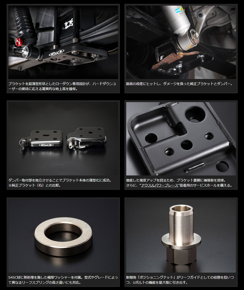 楽天市場】ハイエース ブラケット 200系 ダウンアシストブラケット