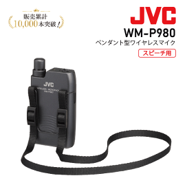 楽天市場】生産終了品JVC ビクター/victorPS-M400PAVミキシングアンプ