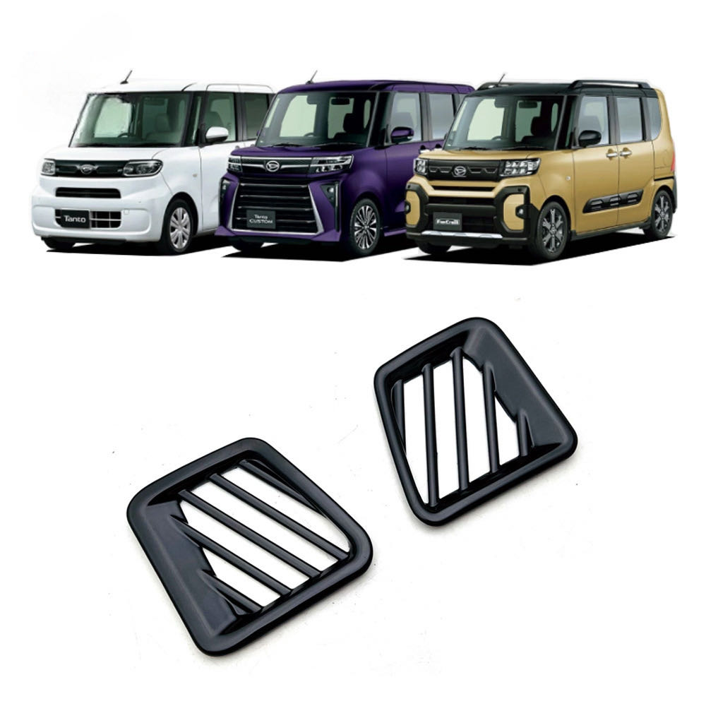 ターンさん専用タントカスタム l375s タントRS ダクトカバーラメラメ