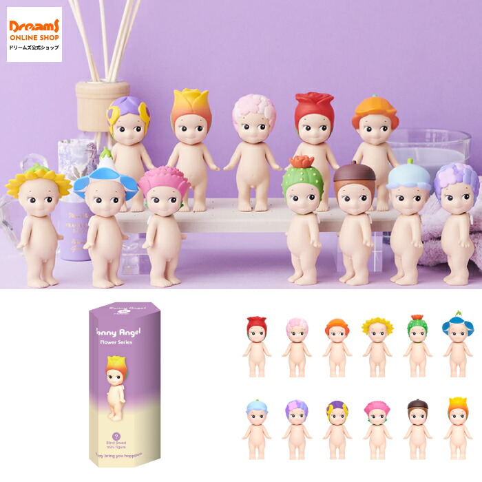 楽天市場】【ドリームズ公式】ソニーエンジェル フラワー シリーズ