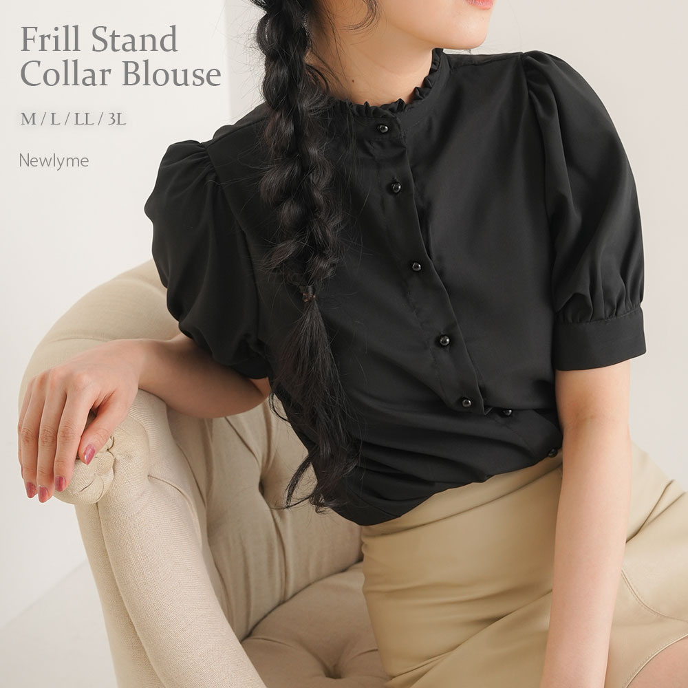 楽天市場】フリルスタンドカラーブラウス トップス レディース