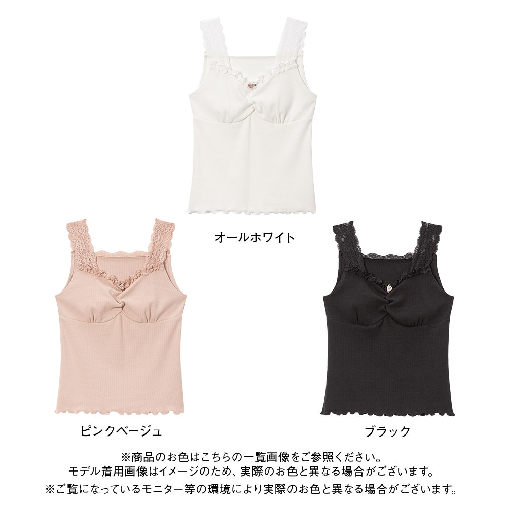 楽天市場】【SALE】【メール便対応】バラレースキャミソール