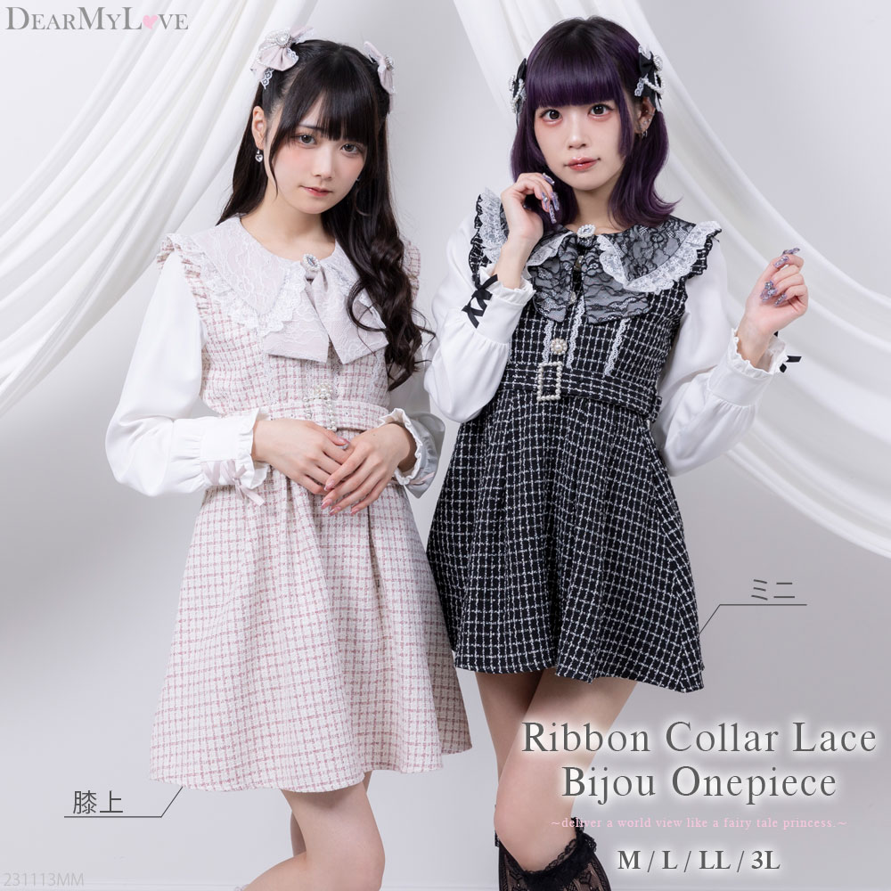 楽天市場】リボン襟風レースビジューツイードワンピース レディース