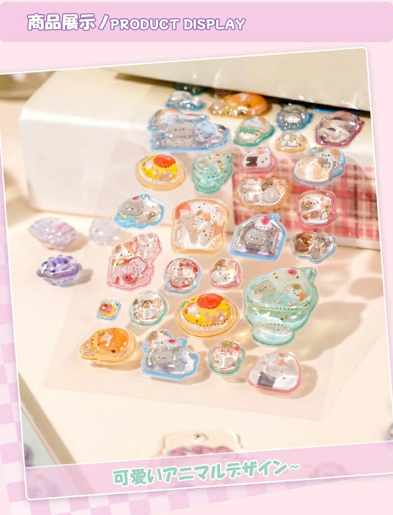 楽天市場】【SNSで大人気&新発売】ボンボンシール ドロップシール