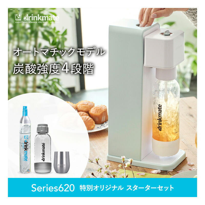 楽天市場】【公式ストア限定セット】Series620 スターターセット 特別