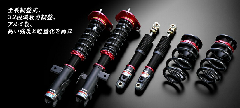 楽天市場】BLITZ No.92342 ブリッツ DAMPER ZZ-R 車高調 キット トヨタ