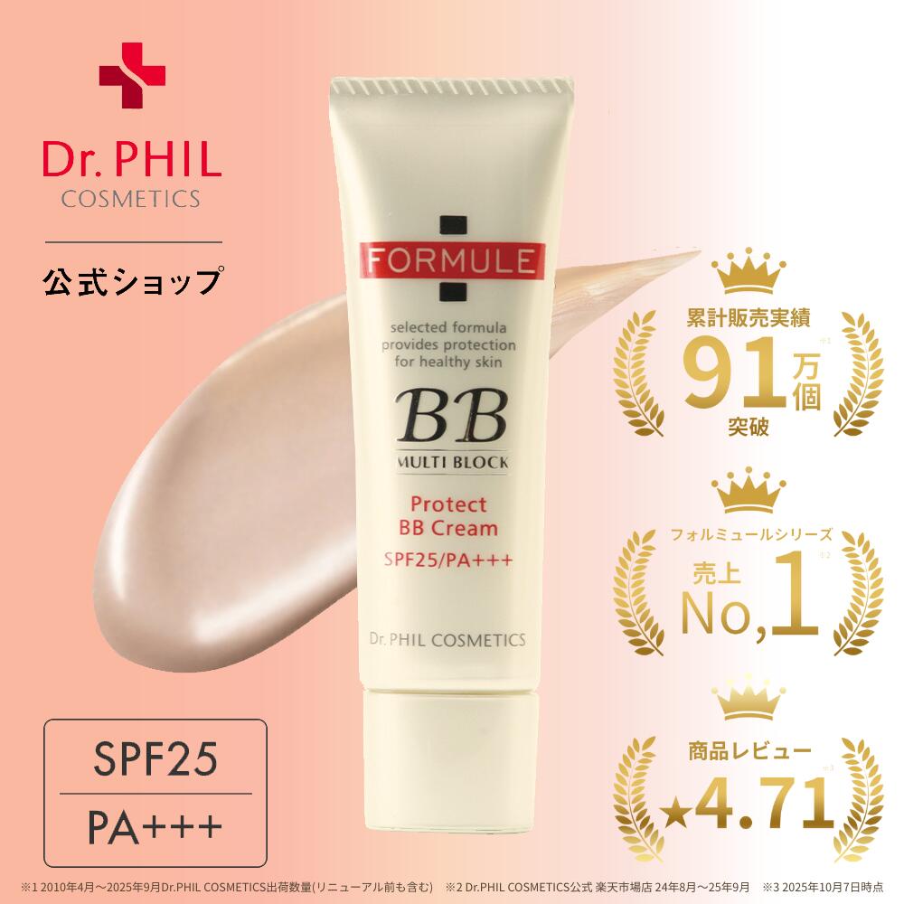 BBクリーム Culubell CL Cream 30g SPF30 b63bb5301a82b8de23f4f2e96f9c96
