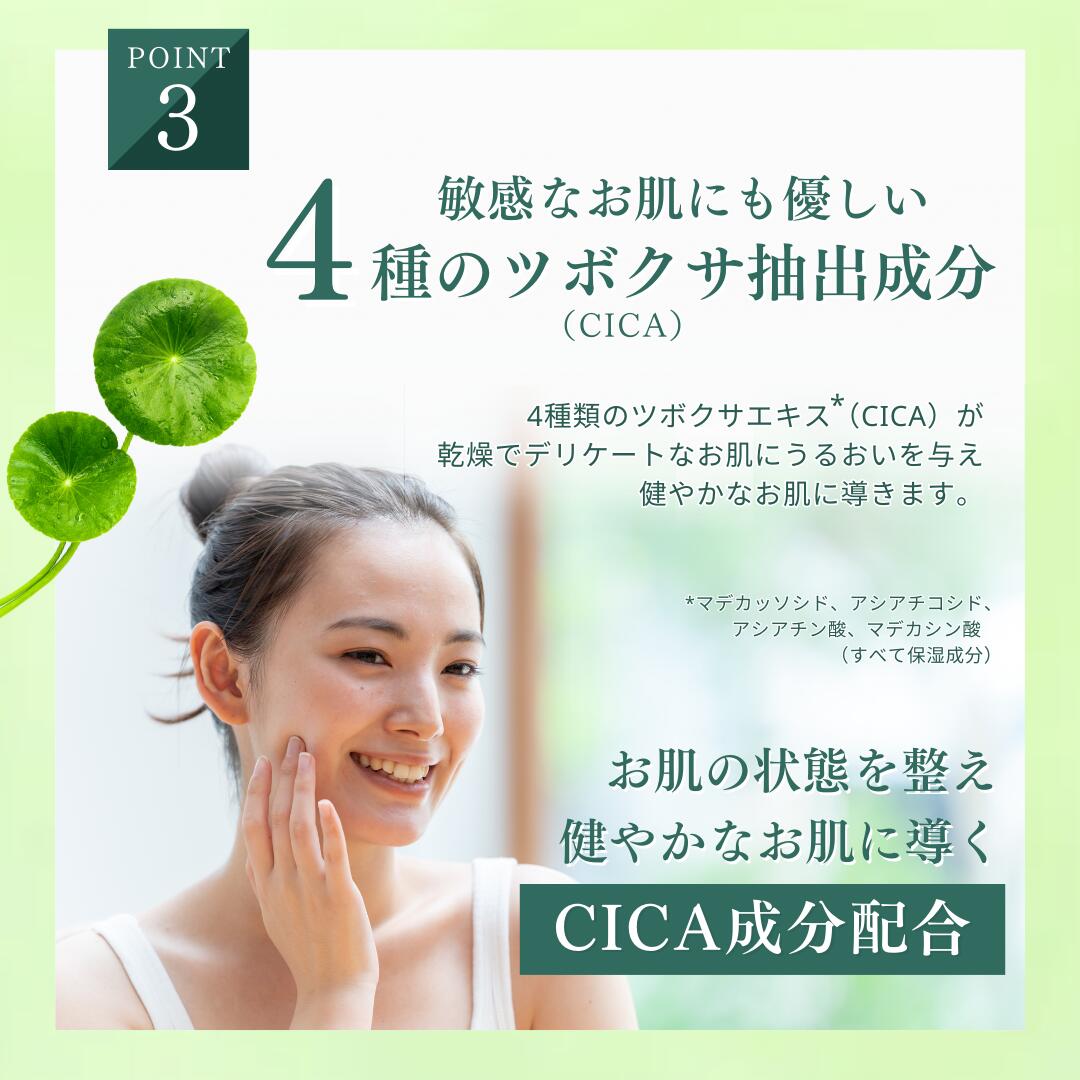 楽天市場】【DR PLANT公式】CICA フェイスパック 敏感肌 荒れ肌 整肌