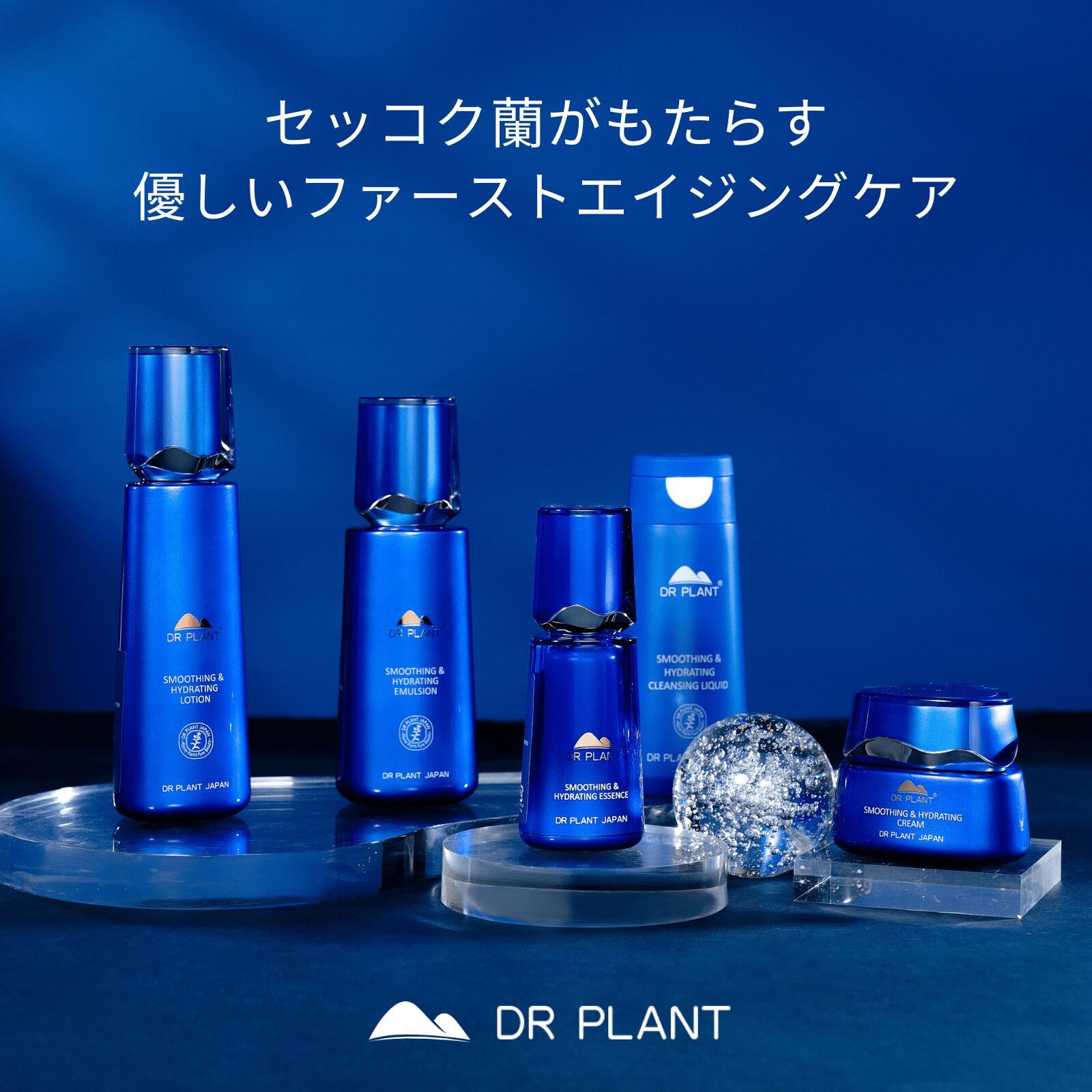 楽天市場】【DR PLANT公式】エイジケアうるおいエッセンス セッコク蘭