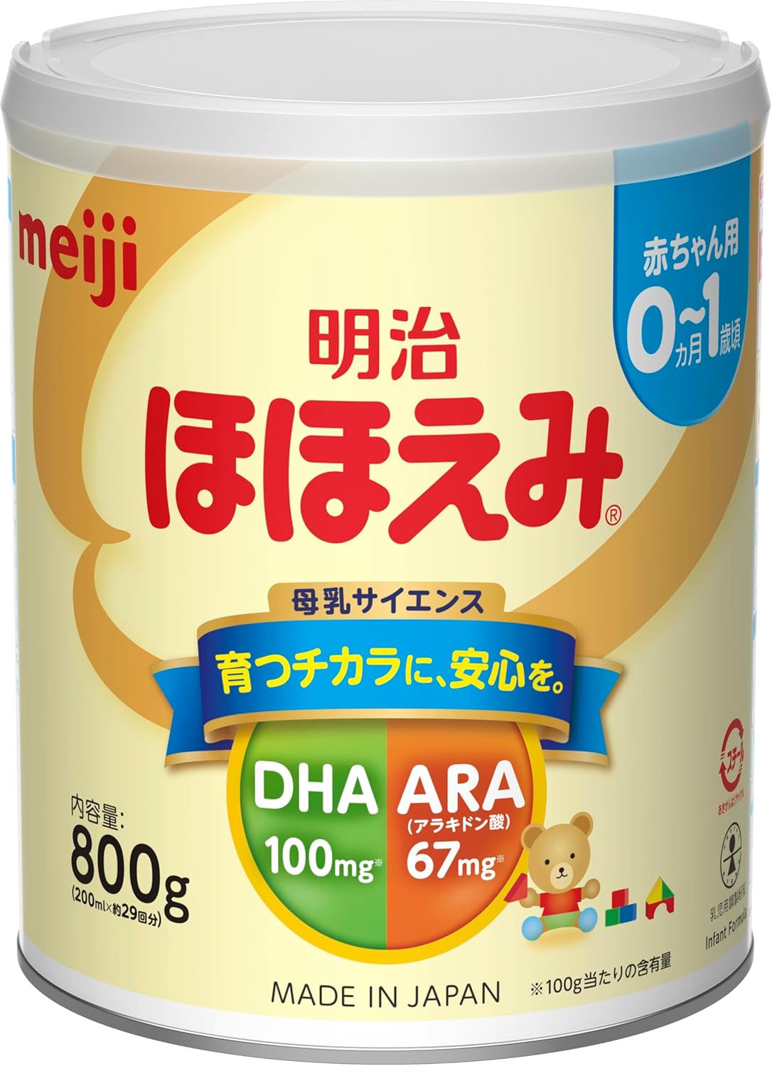 楽天市場】明治 ほほえみ 800g（粉ミルク｜授乳用品・ベビー用食事用品