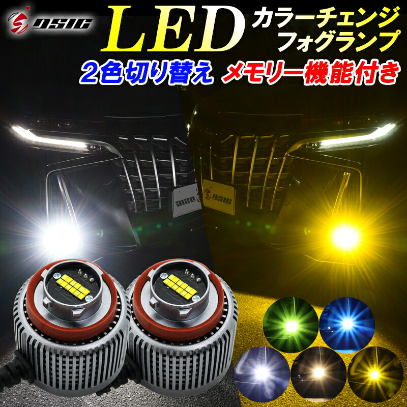 楽天市場】【日曜日限定セール開催】クラウン 220系 専用 LED
