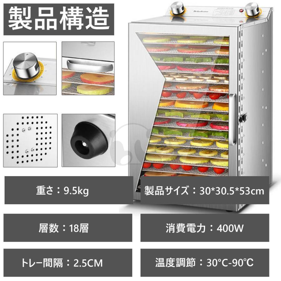 楽天市場】即納 フードドライヤー 食品乾燥機 野菜乾燥機 電気食品脱水