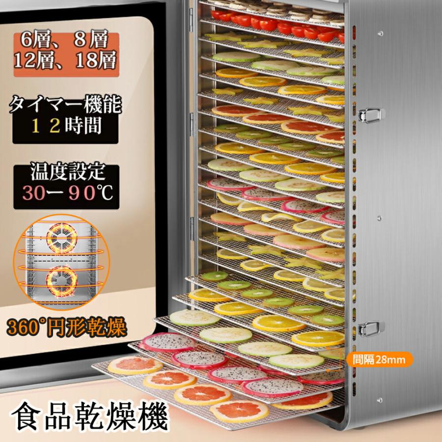 楽天市場】即納 フードドライヤー 食品乾燥機 野菜乾燥機 電気食品脱水
