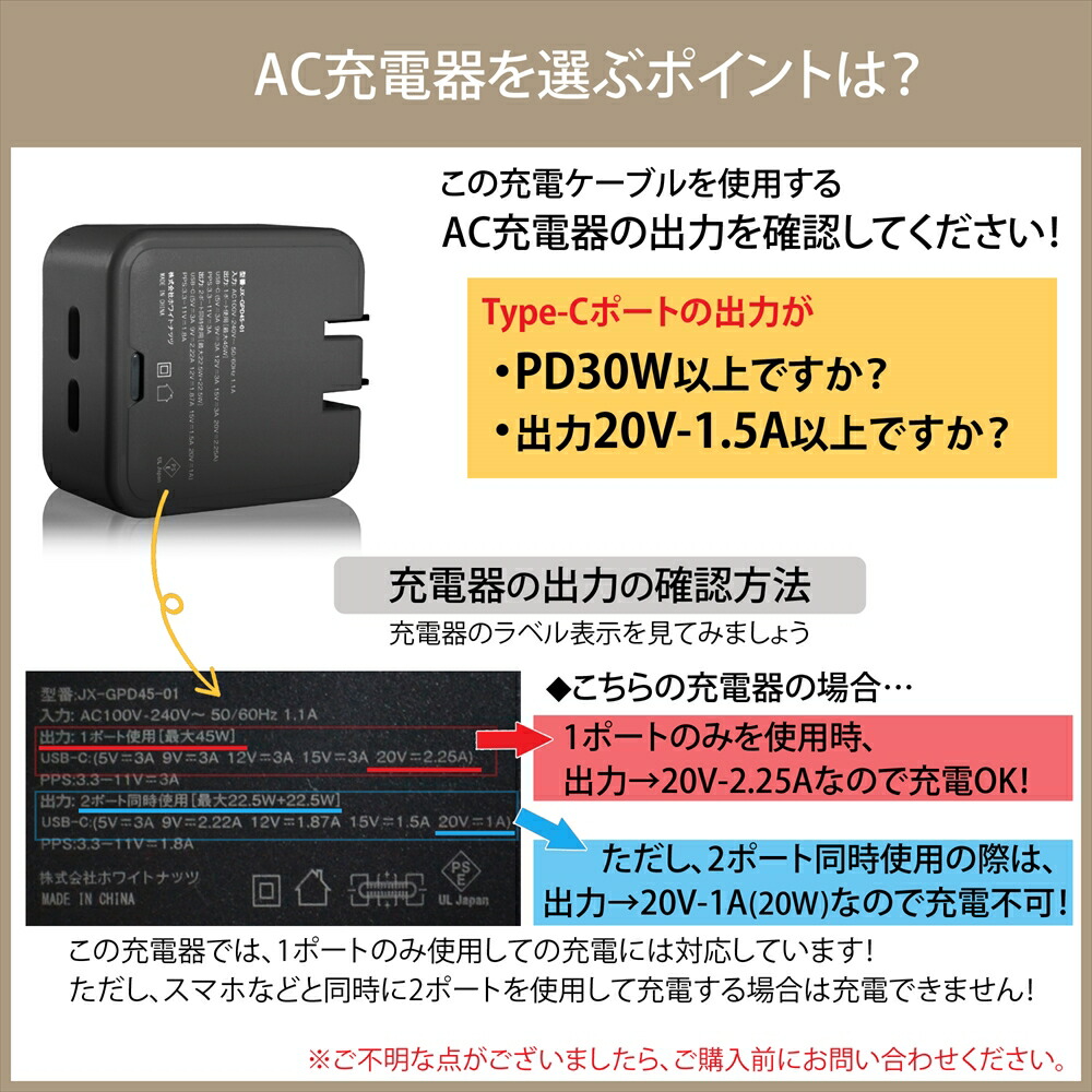 楽天市場】バートル製バッテリー 対応 Type-C 充電ケーブル 22V AC08