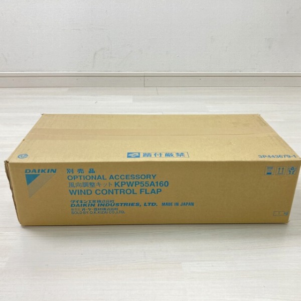 楽天市場】【在庫有 即納】 【新古品/未開封】 KPWP55A160 ダイキン