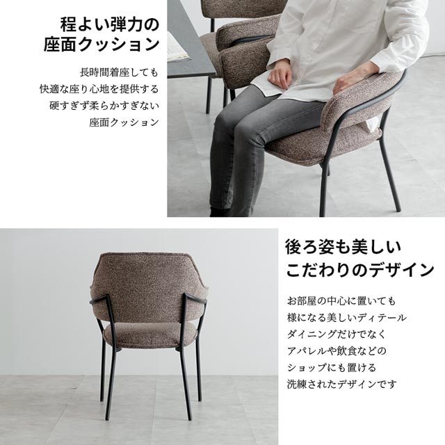 楽天市場】ダイニングチェア 2脚セット 食卓イス 食卓椅子 アーム