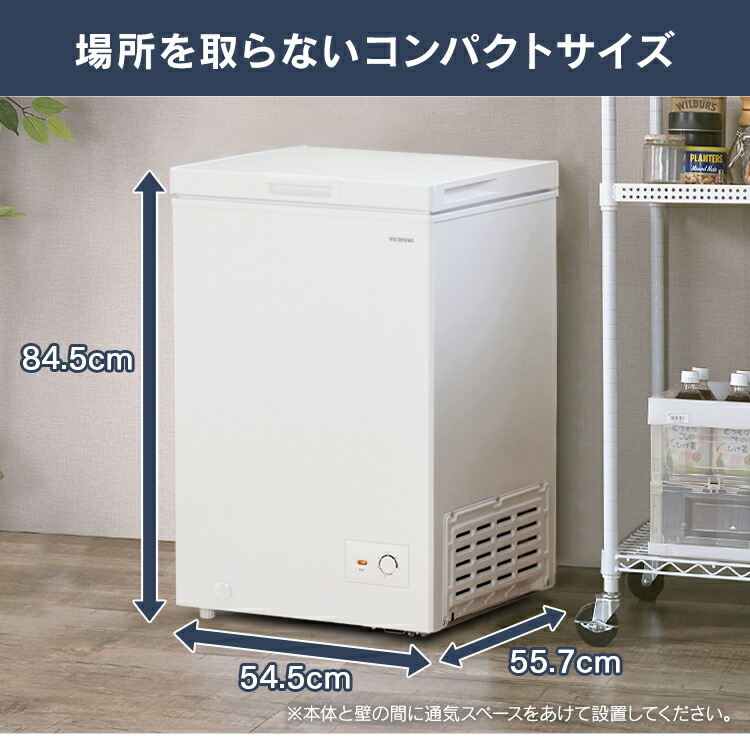 楽天市場】冷凍庫 上開き 式 100L ICSD-10C-W ホワイト送料無料 大容量