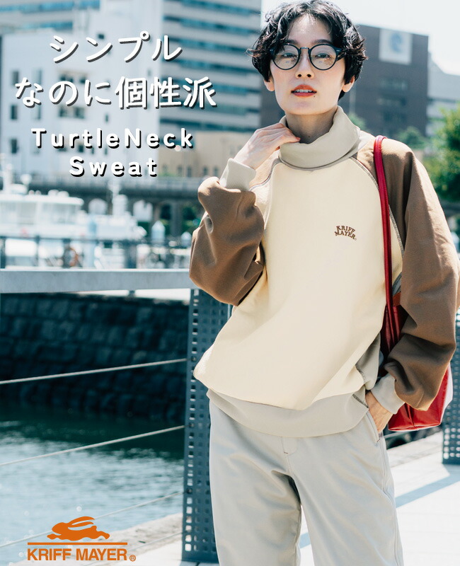 楽天市場】【ブランド直営】 裏起毛 タートル スウェットレディース