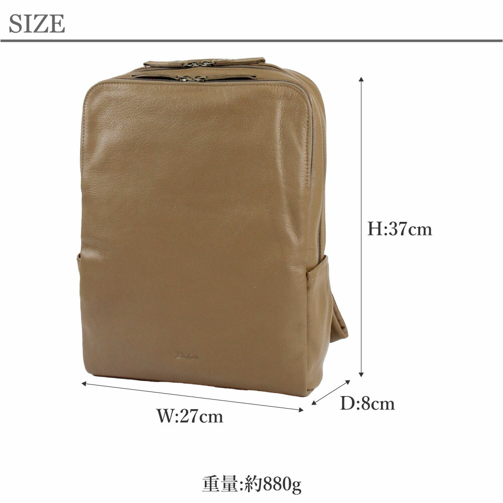 楽天市場】Dakota ダコタ リュック レディース きれいめ バックパック