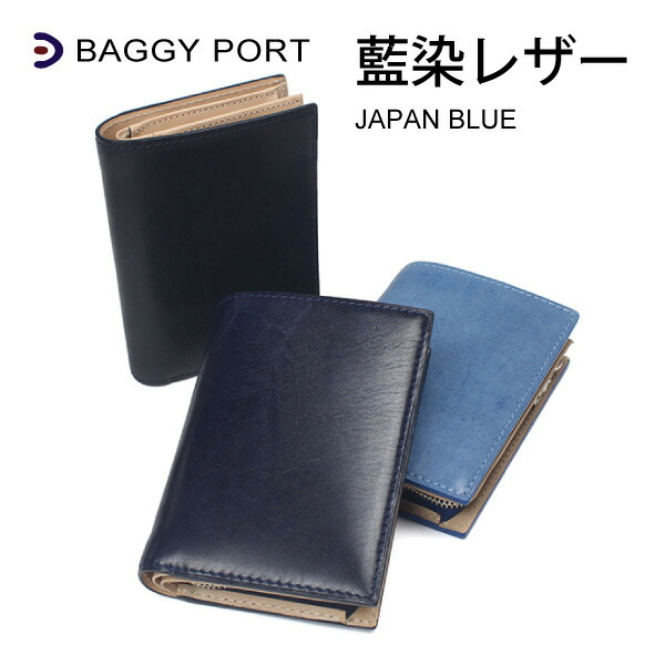 楽天市場】BAGGY PORT バギーポート コーアイ KOI zys096 財布 二つ折