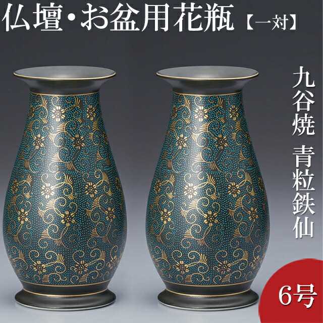 楽天市場】鉄花器の通販