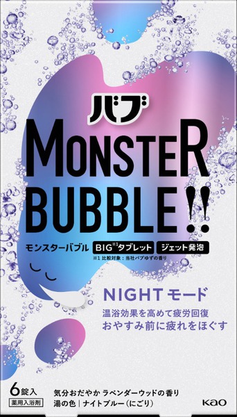 楽天市場】モデーア バブルバスの通販
