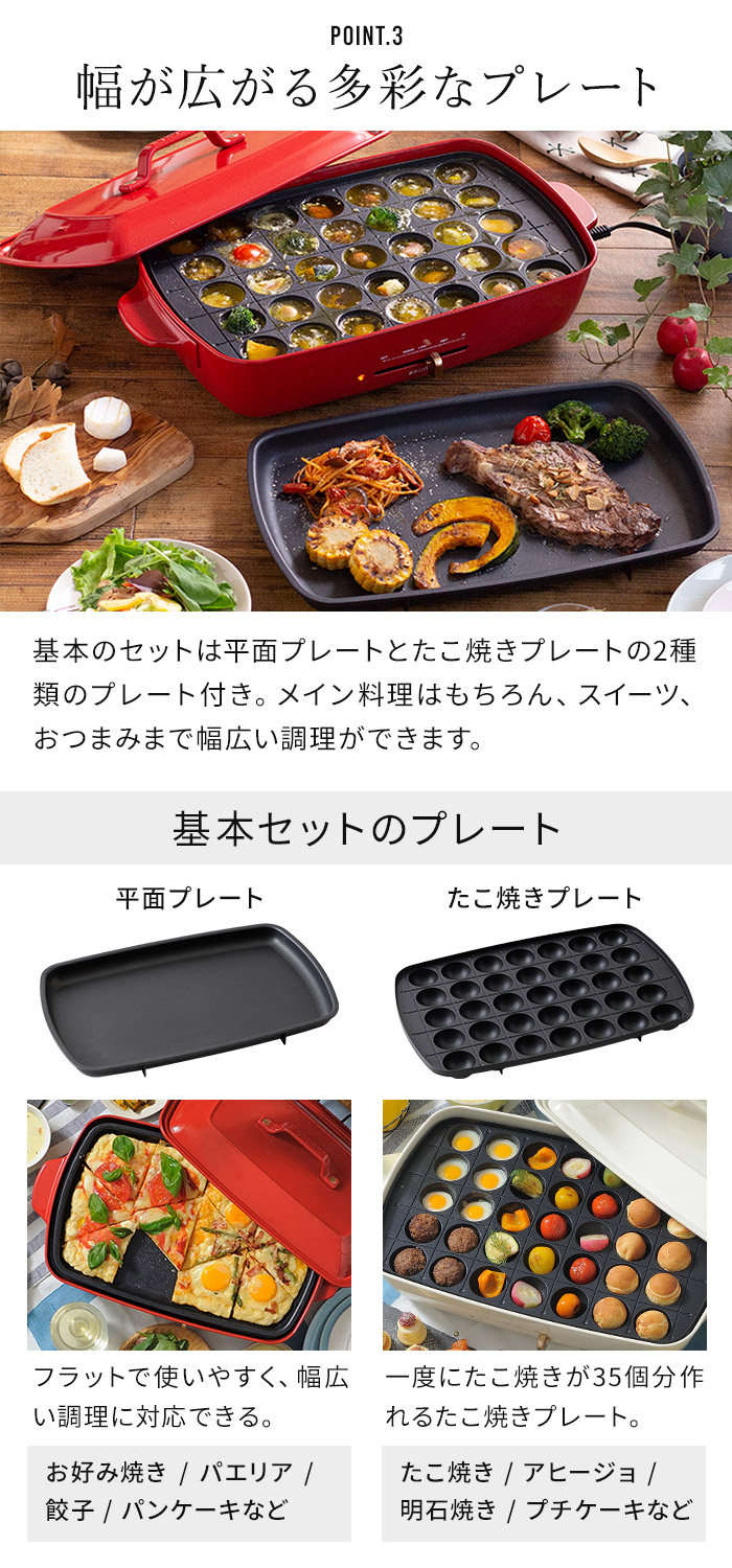 楽天市場】【楽天1位】 ブルーノ bruno ホットプレート グランデ