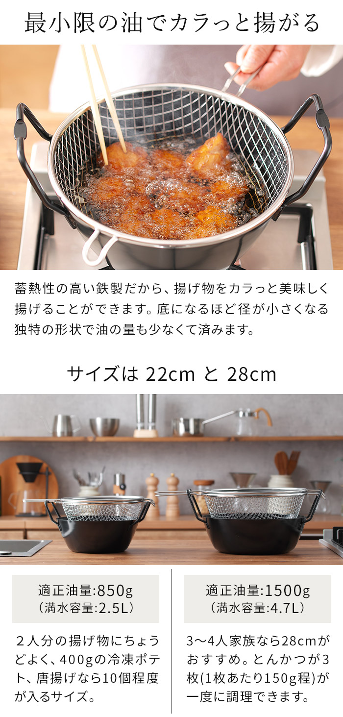 楽天市場】【楽天1位】 ラバーゼ 揚げ鍋 【特典付き】 la base