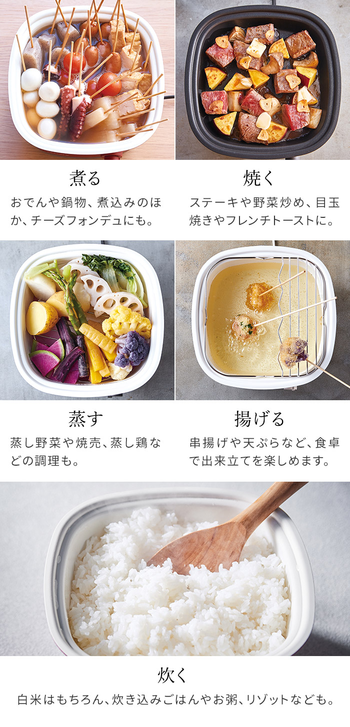 楽天市場】【楽天1位】 電気鍋 グリル鍋 【レシピ付き特典付き